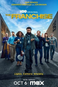 Франшиза сериал 2024